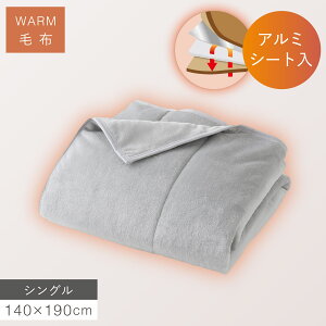 y2ȏ5OFFN[|z4wѕz A~V[gѕz |ѕz VO 140×190cm ӂӂ tlѕz 􂦂 y ~pѕz g  Q 4w\ A~V[g