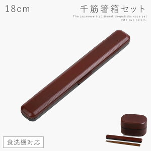  Zbg  ٓp H@Ή 18cm Y l j ٓ a Zbg  18.0 ؔZbg BPAt[