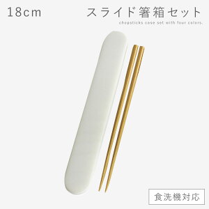  Zbg  ٓp H@Ή 18cm XCh fB[X Y l ٓ Zbg  18.0 HΉXChZbg BPAt[