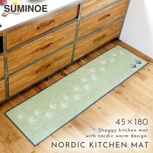 Lb`}bg 45×180cm k  Lb`O Lb`J[ybg Lb` CeA eNeNL[EB}bg ~ { 􂦂 ANZg}bg X~mG SUMINOE DESIGN LIFE