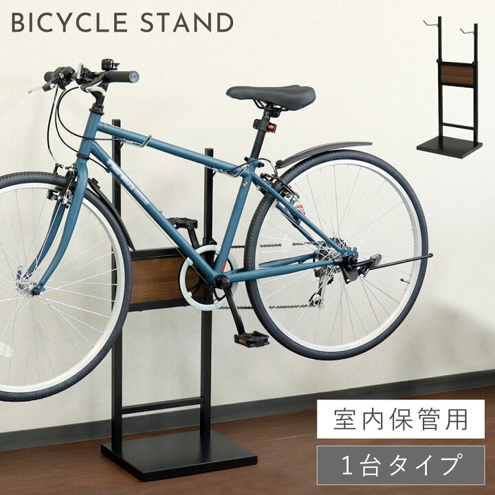 楽天市場】ロードバイク スタンド 1台 クロスバイク 室内 ディスプレイ 