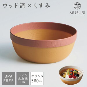 {E H M 560ml H@Ή WΉ BPAt[ Ȃ y X^bLO {  { MUSUBI h {E S