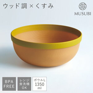 {E H M 傫 1350ml H H@Ή WΉ BPAt[ Ȃ y X^bLO {  { MUSUBI h {E L