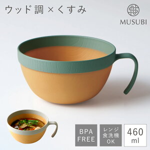 X[vJbv 460ml y X^bLO dqW  H H@Ή WΉ BPAt[ Ȃ {  { MUSUBI h X[vJbv