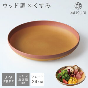 M v[g 24Z` Ȃ H@Ή H WΉ BPAt[ y X^bLO {  { MUSUBI h v[g