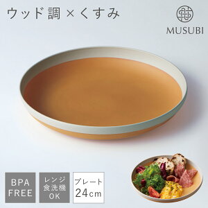 M v[g 24Z` Ȃ H@Ή H WΉ BPAt[ y X^bLO {  { MUSUBI h v[g