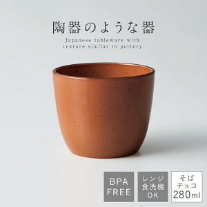 Β t[Jbv H@Ή WΉ BPAt[ Ȃ y X^bLO {  Bien ΃`R