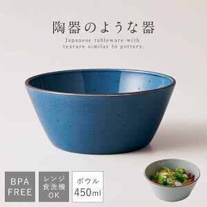 {E H M 450ml H@Ή WΉ BPAt[ Ȃ y X^bLO {  Bien {E