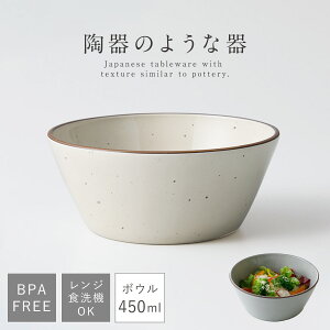 {E H M 450ml H@Ή WΉ BPAt[ Ȃ y X^bLO {  Bien {E