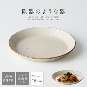 M v[g M 15.9cm Ȃ H@Ή H WΉ BPAt[ y X^bLO {  Bien v[gS