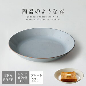 M v[g 22Z` Ȃ H@Ή H WΉ BPAt[ y X^bLO {  Bien v[gM