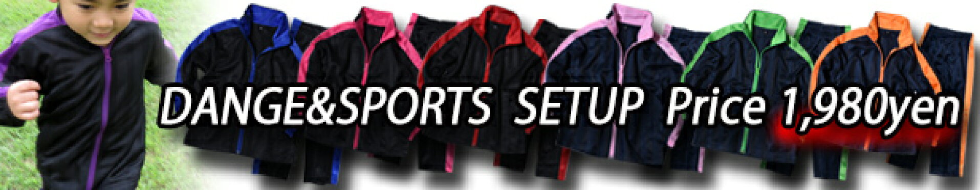 シャドーボーダージャージ