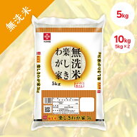 楽しきわが家（無洗米） 送料無料 5kg 10kg 白米 精米 米 お米 木徳神糧 ギフト 国産 安い