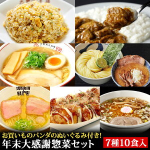 �yC�z���z�N���労�ӑy�؃Z�b�g�i���������̃p���_�̂ʂ�����ݕt���I�j �y7��10�H����z ��㉤�� �u�߃`���[�n�� ���[���� �J���[ �����Ă� �H�i �t�[�h���X �H�i���X �O�����Z�b�g �Ⓚ