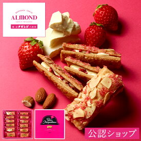 【A配送】アマンド ボン・ナポレオン 12個入り 洋菓子 パイ ナポレオン ケーキ ミルフィーユ ギフト プチギフト 手土産 送料無料 東京土産 老舗 常温 退職 産休 挨拶 クリスマス プレゼント お歳暮 スイーツ お菓子