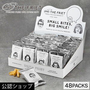 yAzzAND THE FRIET MINI 48-PACK GIFT BOX t`tCX lC̃Mtg{bNX48yzAhUtbg Mtg lߍ킹  t`tC  lC yY v`Mt