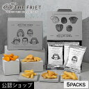 【敬老の日早期特典！9/1までポイント10倍！】【A配送】AND THE FRIET MINI 5-PACK GIFT BOX フレンチフライ専門店 人…