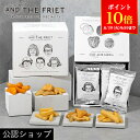 【ポイント10倍！8/19 9:59まで】【2025年4,000個以上の販売の人気商品！】【A配送】 AND THE FRIET MINI 10-PACK GIF…