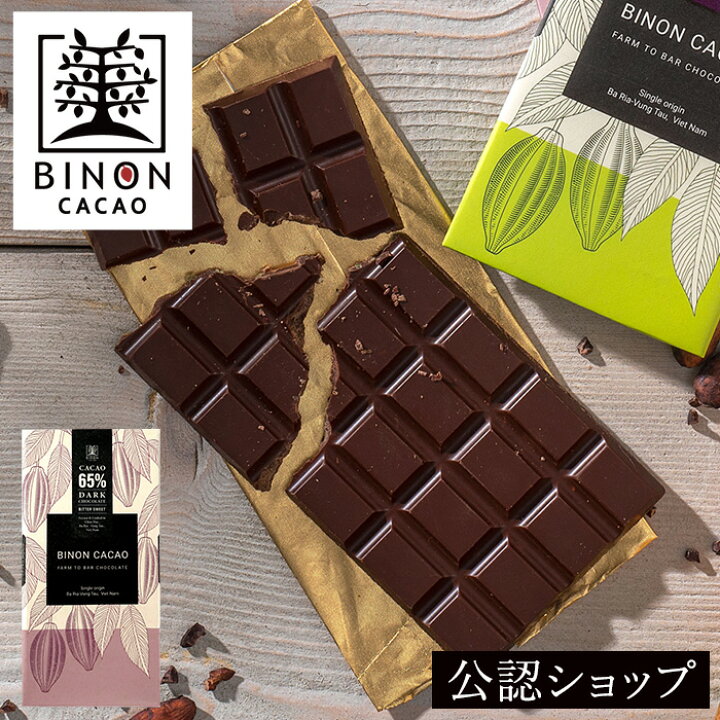楽天市場 残り僅か B配送 Binon ファームトゥーバーチョコレートタブレット 65 ダーク バレンタイン バレンタインチョコ 23 チョコ チョコレート ギフト 本命 義理 手土産 おしゃれ 会社 送料無料 フルーティー カカオ フェアトレード Premium Food Select