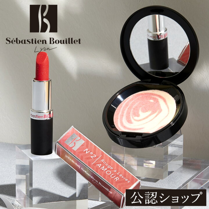 楽天市場 A配送 セバスチャン ブイエ ショコラ ア マキエ セット バレンタイン 洋菓子 冬ギフト チョコレート ギフトbox 詰め合わせ 贈り物 通販 セバスチャンブイエ Premium Food Select