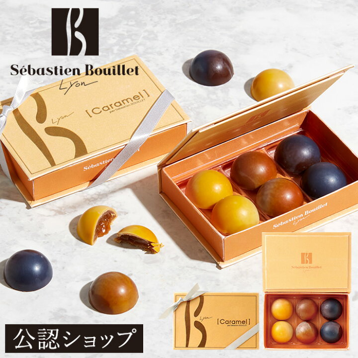 楽天市場 A配送 セバスチャン ブイエ デクーベルトキャラメル バレンタイン 洋菓子 冬ギフト チョコレート ギフトbox 詰め合わせ 贈り物 通販 セバスチャンブイエ Premium Food Select