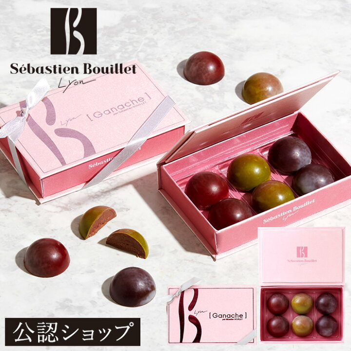 楽天市場 A配送 セバスチャン ブイエ デクーベルトガナッシュ バレンタイン 洋菓子 冬ギフト チョコレート ギフトbox 詰め合わせ 贈り物 通販 セバスチャンブイエ Premium Food Select