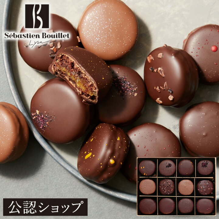 楽天市場 B配送 父の日 スイーツセバスチャン ブイエ マカリヨン12個 父の日 プレゼント ギフト スイーツ お菓子 スイーツ ギフトbox 詰め合わせ 贈り物 通販 マカロン ショコラ 洋菓子 Premium Food Select