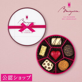 ★残り僅か★【A配送】ブリュイエール セレクション 6 チョコレート バレンタインチョコ 本命 2026 ギフト 義理 プチギフト おしゃれ