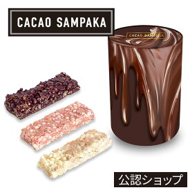 【A配送】カカオサンパカ ポストレ ショコラタ 6個入（3種・各2個）洋菓子 チョコレート ギフトBOX 贈り物 バレンタイン限定商品 オレンジ CACAO SAMPAKA 子供 お返し お菓子 かわいい プチギフト スイーツ 人気