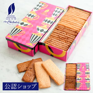 yAzz VFEVo^ XyLX Mtg NbL[ mَq Ăَq MtgBOX lߍ킹 蕨 NbL[ 킢 zj mَq 킢  v[g XC[cMt