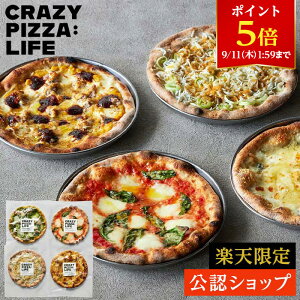 y|Cg10{I11/25 23:59܂ŁzyCzzCRAZY PIZZA II4̐lCsUyyVZbgz CRAZY PIZZA : LIFE ⓀsU O  Mtg v[g y sU Ⓚ ⓀHi p[e