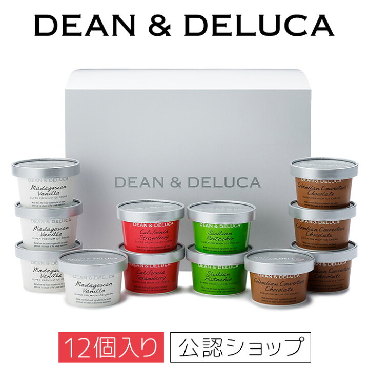 楽天市場 Dean Deluca アイスクリーム 12個セット お中元 アイス お菓子 バニラ ストロベリー ピスタチオ チョコレート ギフト お中元 ギフト 送料無料 スイーツ 父の日 詰め合わせ ディーンアンドデルーカ Premium Food Select