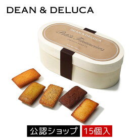 【A配送】DEAN & DELUCA プティフィナンシェコレクション15pcs プレゼント スイーツ ギフト 洋菓子 お菓子 お返し プレゼント 詰め合わせ ギフト 可愛い お祝い お礼 個包装 食べ物 お歳暮