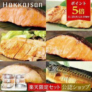 y|Cg5{I11/25 23:59܂ŁzyCzzCR lCЂE 6_lߍ킹 yV PgC ٓ  y  Ђ   lC Hו Mtg 2025 Ε