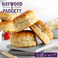 【C配送】HAYWOOD & PADGETT バタースコーン プレーン 10個入り 洋菓子 スコーン ギフト プチギフト 手土…