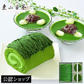 【C配送】京都東山茶寮 宇治抹茶モンブランロールケーキと宇治抹茶冷やしぜんざいの詰め合わせ 送料無料 和菓子 詰め合わせ 抹茶 モンブラン ロールケーキ ぜんざい 京都 老舗 ギフト プレゼント スイーツ 2025 プチギフト お中元 夏ギフト