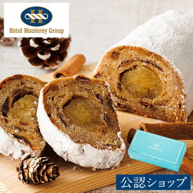 【A配送】【冬季限定】ホテルモントレ シュトレン シュトーレン ドイツ マジパン 贈り物 ギフト お取り寄せ 常温 プレゼント 洋菓子 焼き菓子 クリスマス