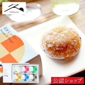 【C配送】ItWokashi 大福全6種類セット 送料無料 大徳屋長久 クリーム大福 いとをかし 求肥 三重 世田谷 和菓子 詰め合わせ セット ギフト プチギフト プレゼント おしゃれ かわいい 結婚 老舗 伝統 手土産 個包装 2025