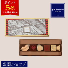 【ポイント5倍！2/2 9:59まで】【A配送】楽天限定 ジャン＝ポール・エヴァン ボンボン ショコラ 5個 RAKUTEN バレンタイン チョコレート ギフト 本命 会社 プチギフト ジャン ポール エヴァン エバン 2026スイーツ プレゼント お菓子 義理 おしゃれ バレンタインチョコ