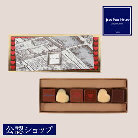 【A配送】ジャン＝ポール・エヴァン ボンボン ショコラ 6個クール ドゥ パリ バレンタイン チョコ チョコレート ギフト 義理 本命 小分け 会社 プチギフト ジャン ポール エヴァン エバン 2026 おしゃれ バレンタインチョコ