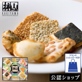 【A配送】 赤坂柿山 あ・ら・かしこ 26枚入り 和菓子 ギフト 送料無料 贈り物 お祝い お取り寄せ スイーツ 米菓 おかき せんべい 進物 ギフト おかし 敬寿 プレゼント お菓子 クーポン 食べ物 おつまみ プチギフト 個包装 詰め合わせ 大容量 高級