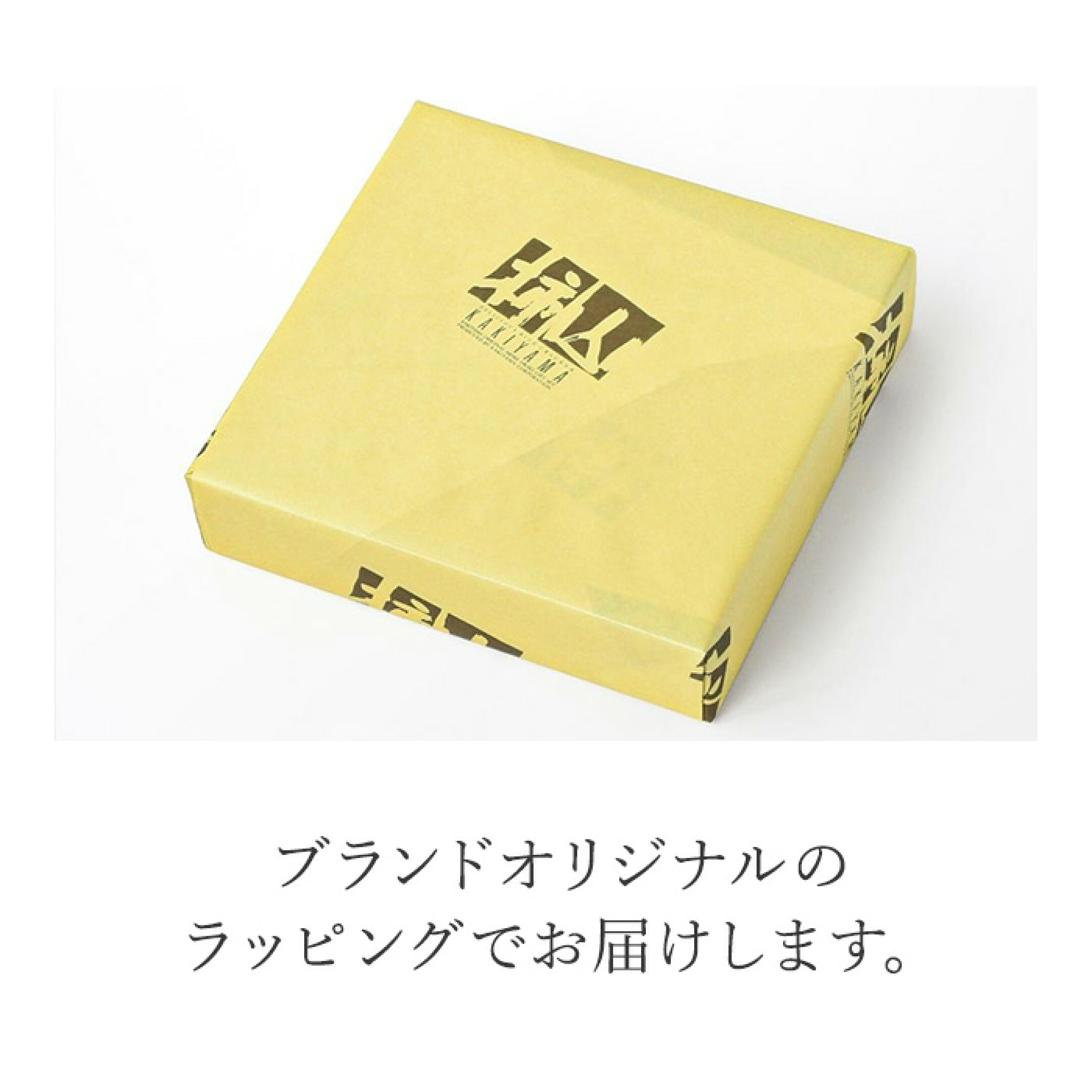 柿山セレクト40枚入り 4,200円(送料無料)