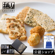 【A配送】赤坂柿山 柿山セレクト（34枚入り） 送料無料 和菓子 米菓 おかき せんべい 進物 お取り寄せグ…