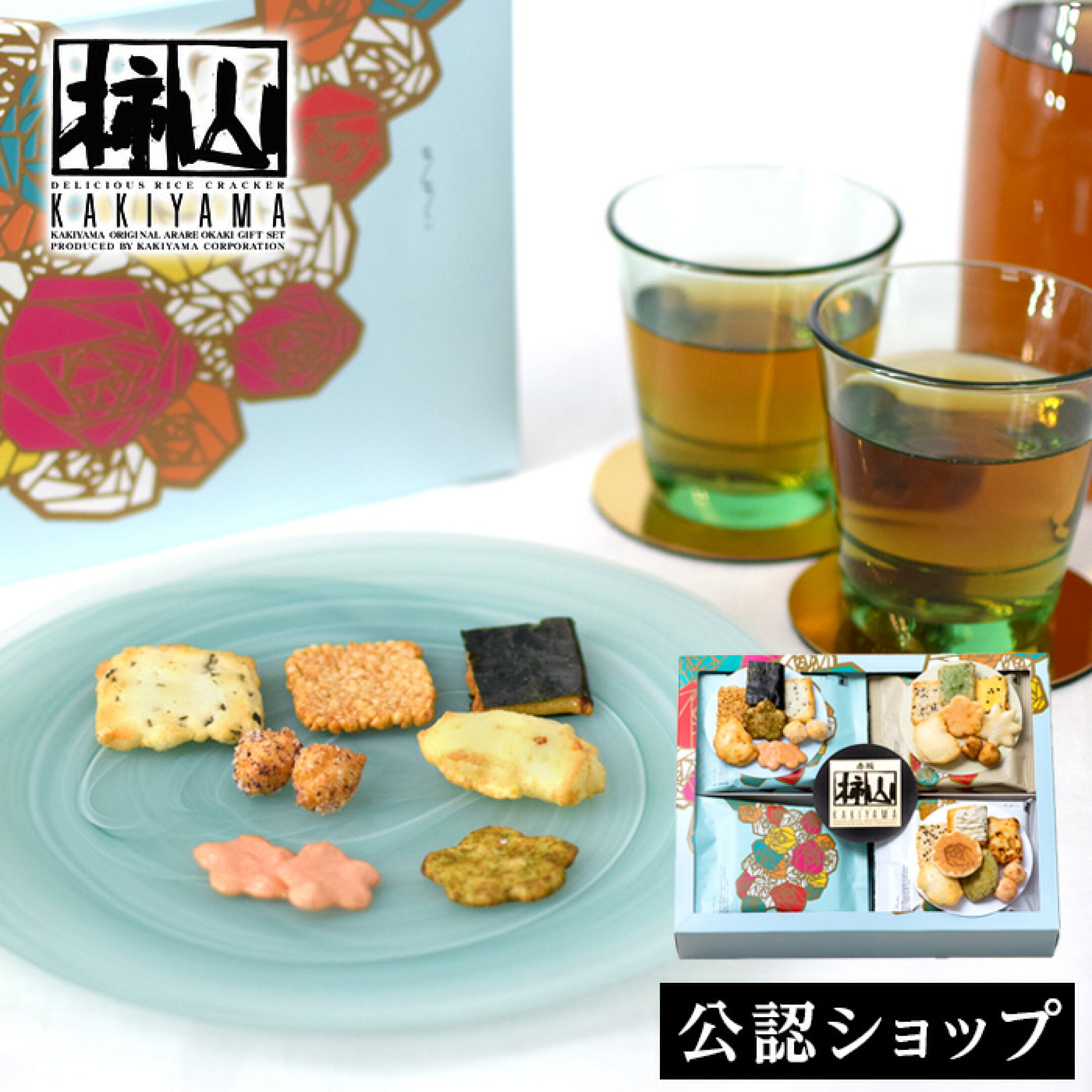 ななこ夏 2,680円(送料別)