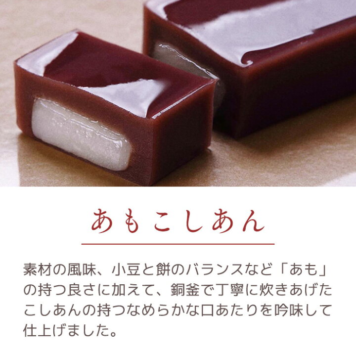 楽天市場】【B配送】 叶 匠壽庵 ギフト あも歌留多詰合せ 和菓子 お中元 ラッピングBOX対応 ブランド ギフト 送料無料 通販 贈り物 : Premium Food Select 楽天市場】【B配送】 叶 匠壽庵 ギフト あも歌留多詰合せ 和菓子 お中元 ラッピングBOX対応 ブランド ギフト 送料無料 通販 贈り物 : Premium Food Select