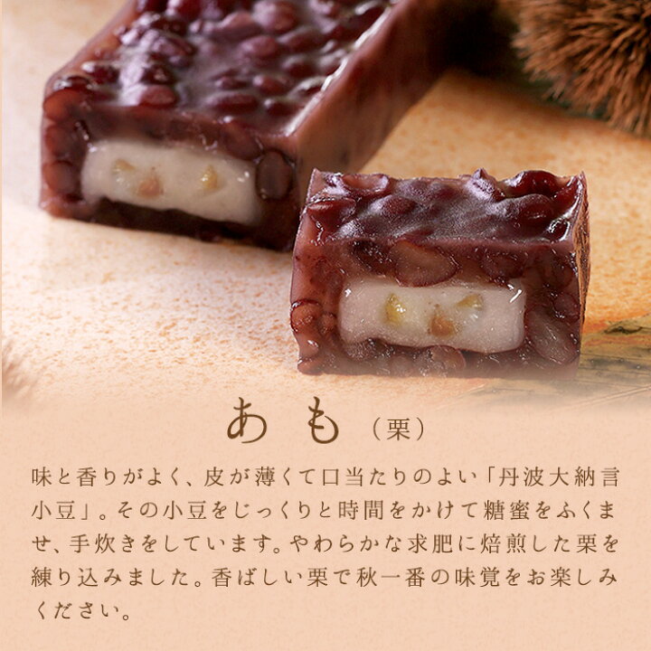 楽天市場】【叶匠壽庵】 ギフト 季寄せ 楽天限定 和菓子 あも ようかん お菓子 詰め合わせギフト お取り寄せグルメ 季節限定 通販 : Premium Food Select 楽天市場】【叶匠壽庵】 ギフト 季寄せ 楽天限定 和菓子 あも ようかん お菓子 詰め合わせギフト お取り寄せグルメ 季節限定 通販 : Premium Food Select