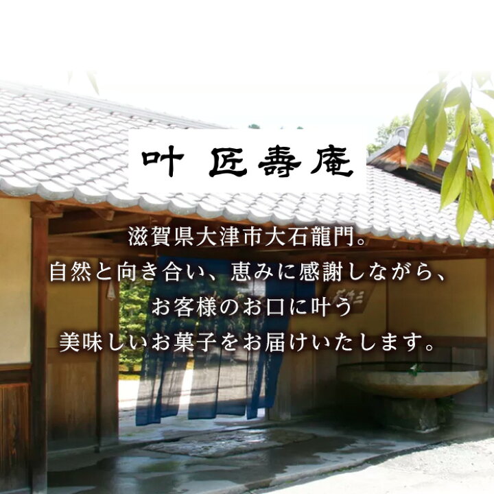 楽天市場】【B配送】 叶 匠壽庵 ギフト あも歌留多詰合せ 和菓子 お中元 ラッピングBOX対応 ブランド ギフト 送料無料 通販 贈り物 : Premium Food Select 楽天市場】【B配送】 叶 匠壽庵 ギフト あも歌留多詰合せ 和菓子 お中元 ラッピングBOX対応 ブランド ギフト 送料無料 通販 贈り物 : Premium Food Select