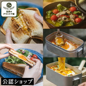 ＼アウトドア飯の新提案／【C配送】カラミノフーズ アウトドア専用冷凍食品セット(5種 2～3人前) 冷凍食品 アウトドア 時短 ソロキャン キャンプ飯 アウトドア飯 メスティン 湯煎 保冷剤がわりにもなる 冷凍総菜 一人暮らし ホットサンド アヒージョ 台湾ラーメン クッパ