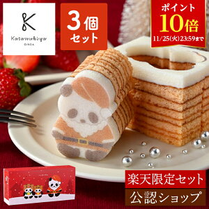 y|Cg10{I11/25 23:59܂ŁzyAzzJ^kL NX}Xp_3ZbgyyVZbgziT^E}t[EƂȂj  oEN[w 킢 p_ v[g 