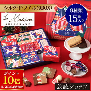 y|Cg10{I11/25 23:59܂ŁzyAzzE] VNEhEmG(9BOX) v[g Mtg XC[c َq lߍ킹 mَq 蕨 yY  j Ԃ ĉَq `R